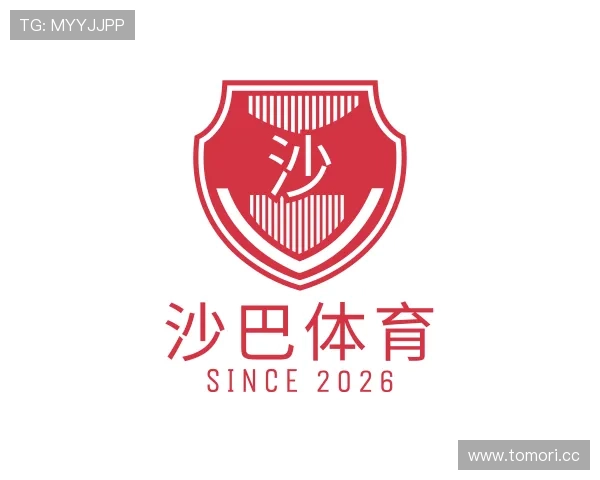 发现沙巴体育